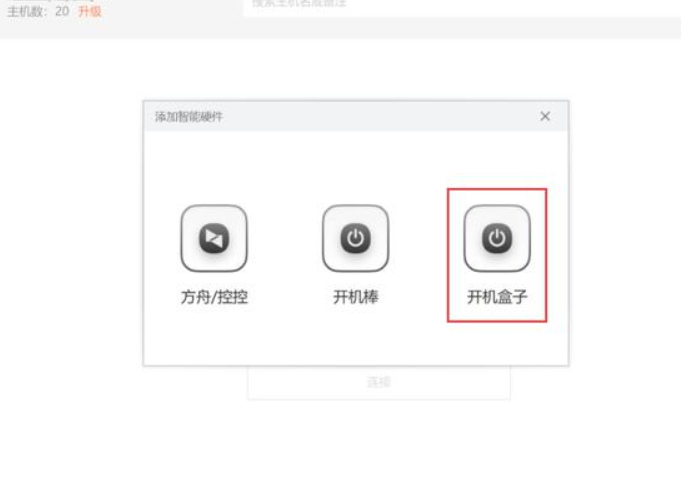 灰鴿子、向日葵、To desk、Team Viewer、Anydesk