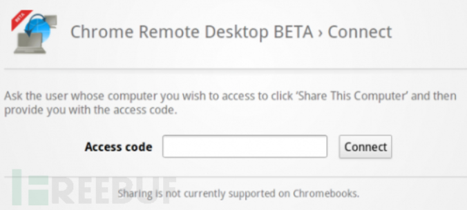 灰鴿子、向日葵、To desk、Team Viewer、Anydesk