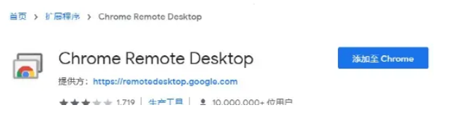 灰鴿子、向日葵、To desk、Team Viewer、Anydesk