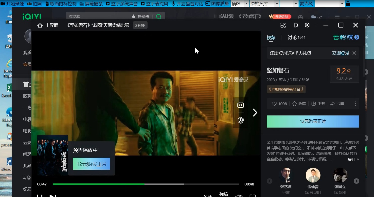 灰鴿子、向日葵、To desk、Team Viewer、Anydesk