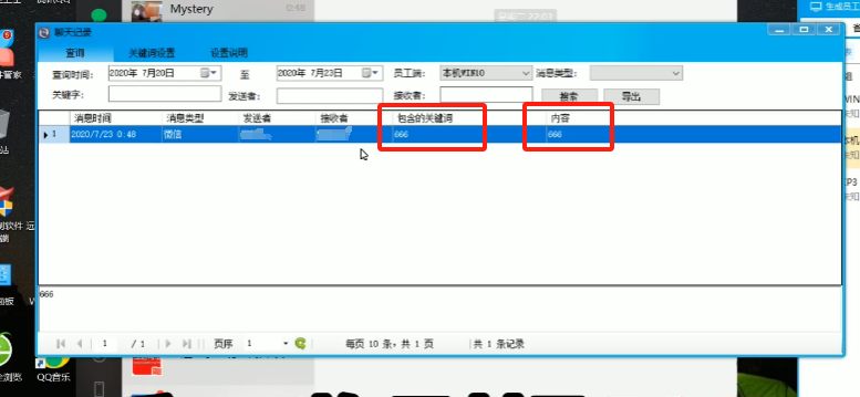 灰鴿子、向日葵、To desk、Team Viewer、Anydesk