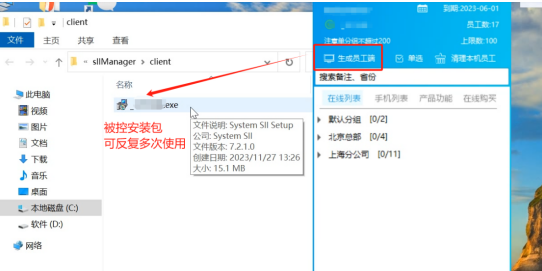 灰鴿子、向日葵、To desk、Team Viewer、Anydesk