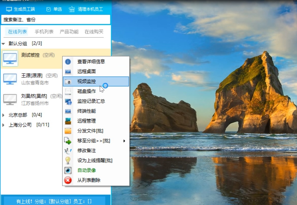 灰鴿子、向日葵、To desk、Team Viewer、Anydesk